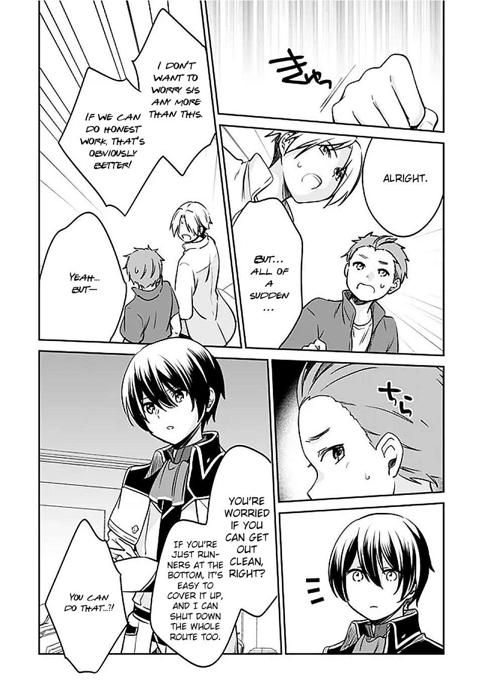 Zennin Ossan, Umarekawattara SSS Rank Jinsei ga Kakutei Shita Chapter 127 12
